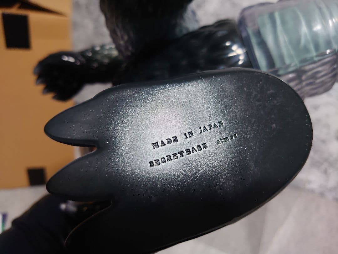 ★BIG SCALE X-RAY ゴジラ#1 フルカラー S/B atmos