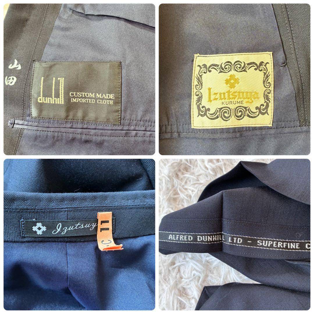 【最高級　生地】Dunhill セットアップ スーツ ダブルブレスト ネイビー