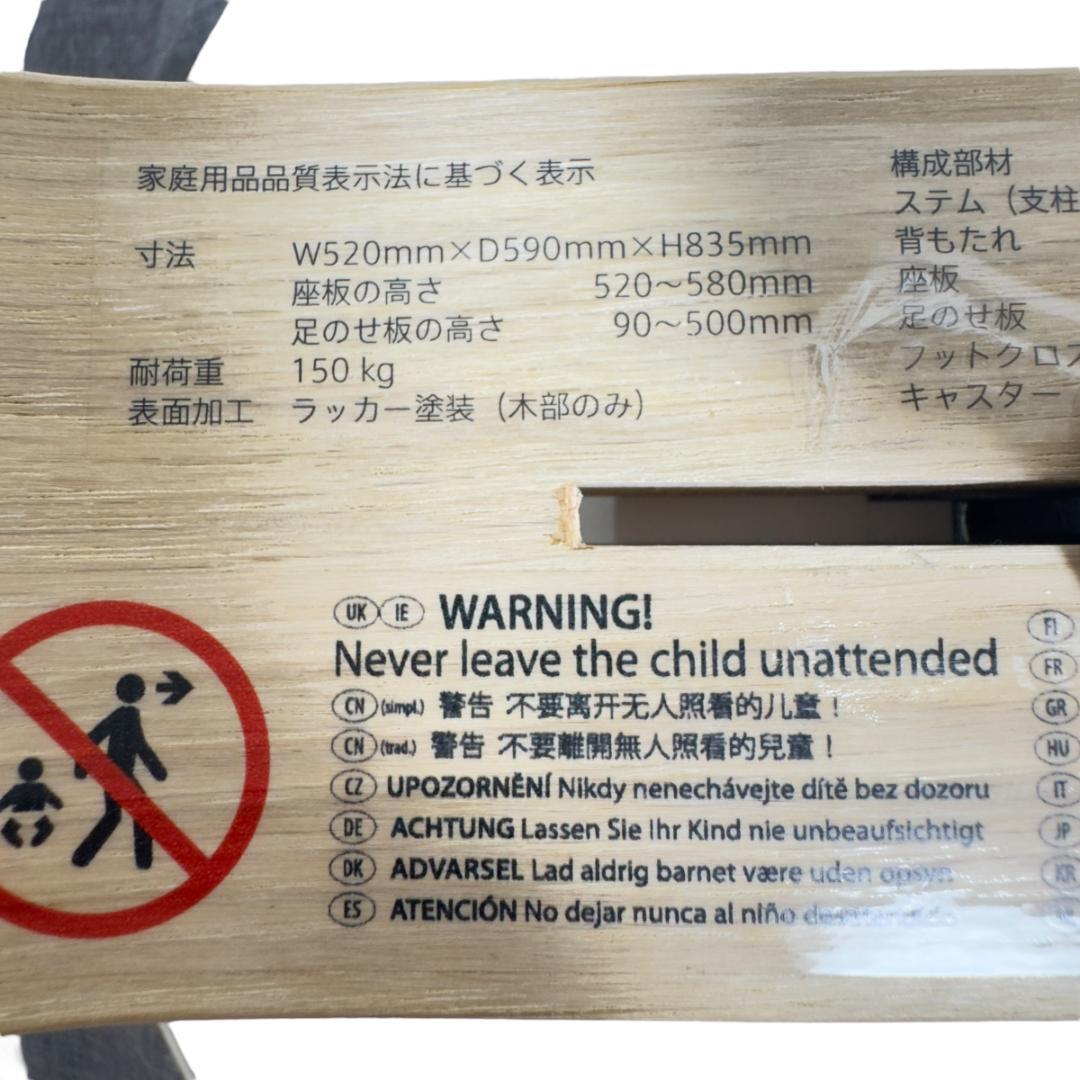 美品　ストッケ ノミ チェア Stokke Nomi 専用 クッション付き