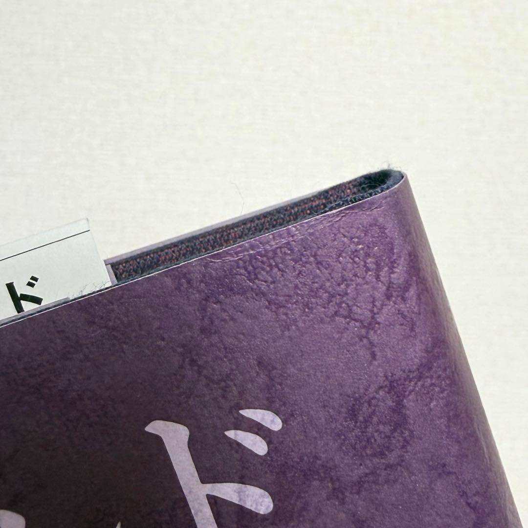 【稀少絶版本フェア】 入手困難品 エメラルドタブレット 新品本 2冊セット