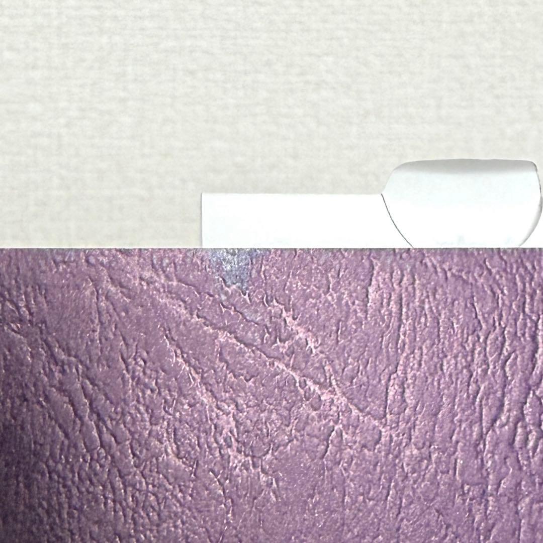 【稀少絶版本フェア】 入手困難品 エメラルドタブレット 新品本 2冊セット