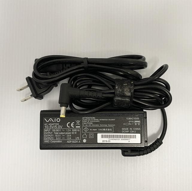 Win11の薄型軽量で持運び最適なスタイリッシュノートパソコンVAIOPROPG