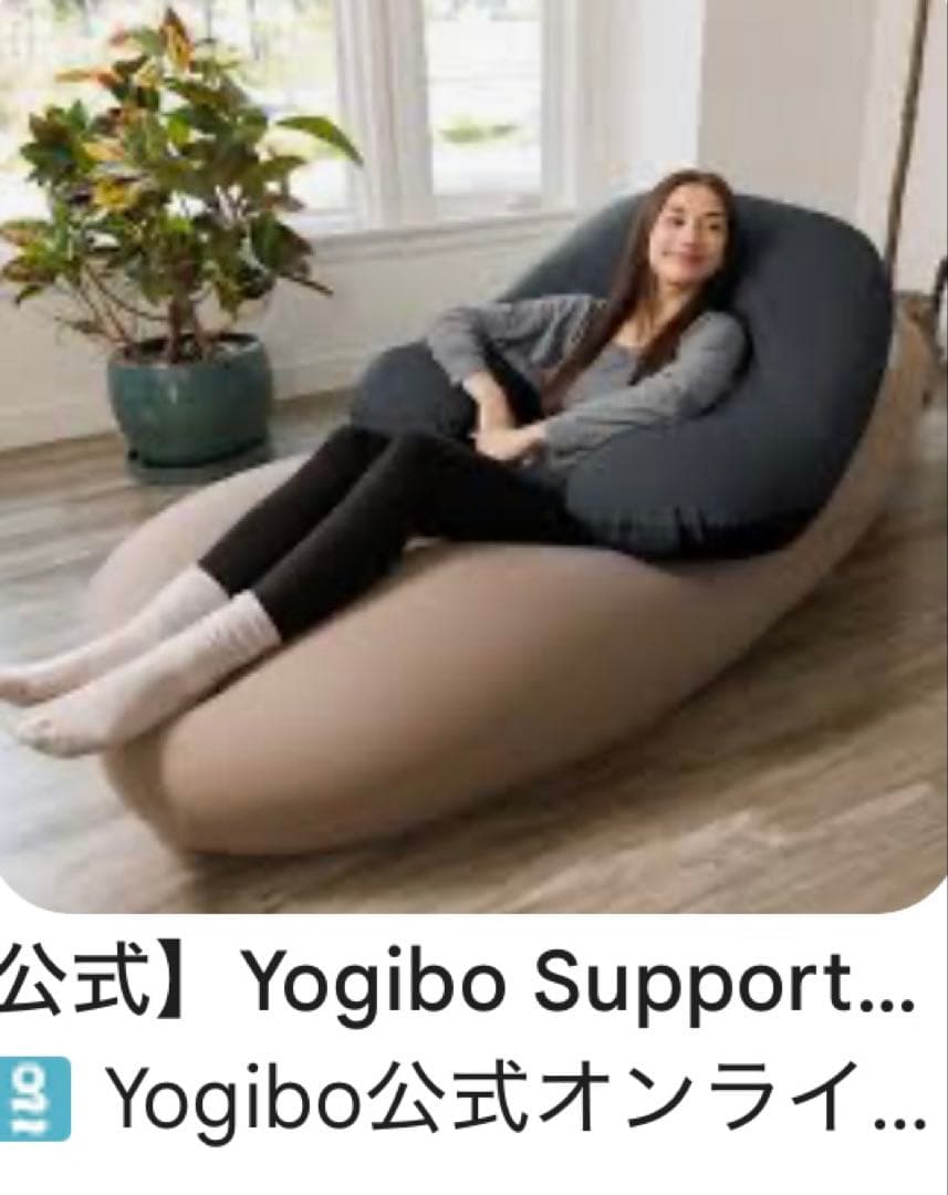 ■Yogibo■ヨギボーマックス&ヨギボーサポート&各カバー2枚の6点セット‼︎