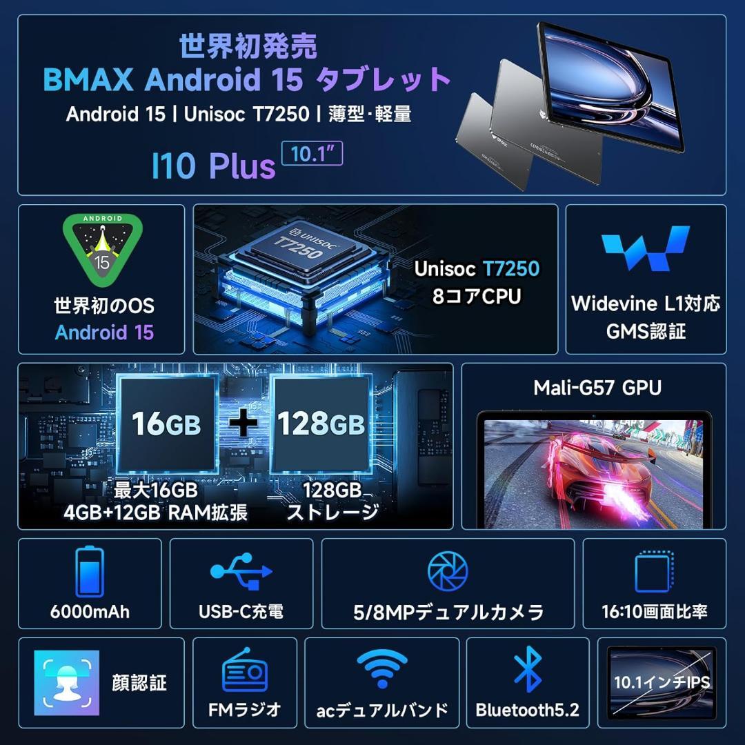 ペネロペ！BMAX♡10 Plus ４台ご予約分✨