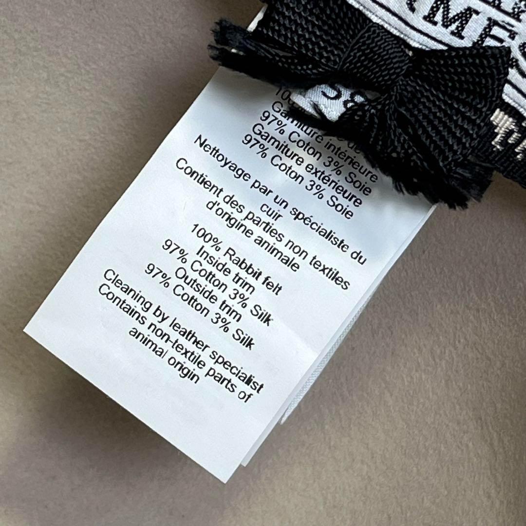 【極美品☆現行】エルメス　フェドラ　ハット　ベティ　帽子