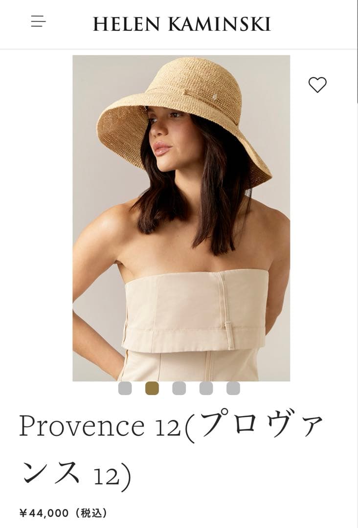 【新品未使用】ヘレンカミンスキー PROVENCE12 プロバンス12 定番