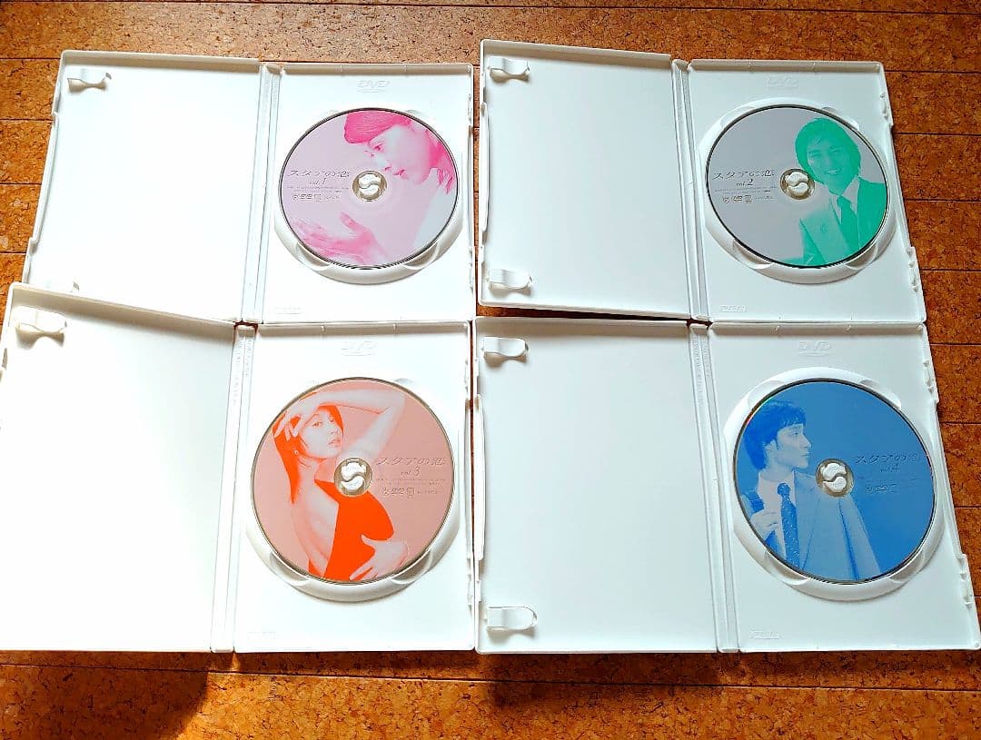 スタアの恋 初回限定