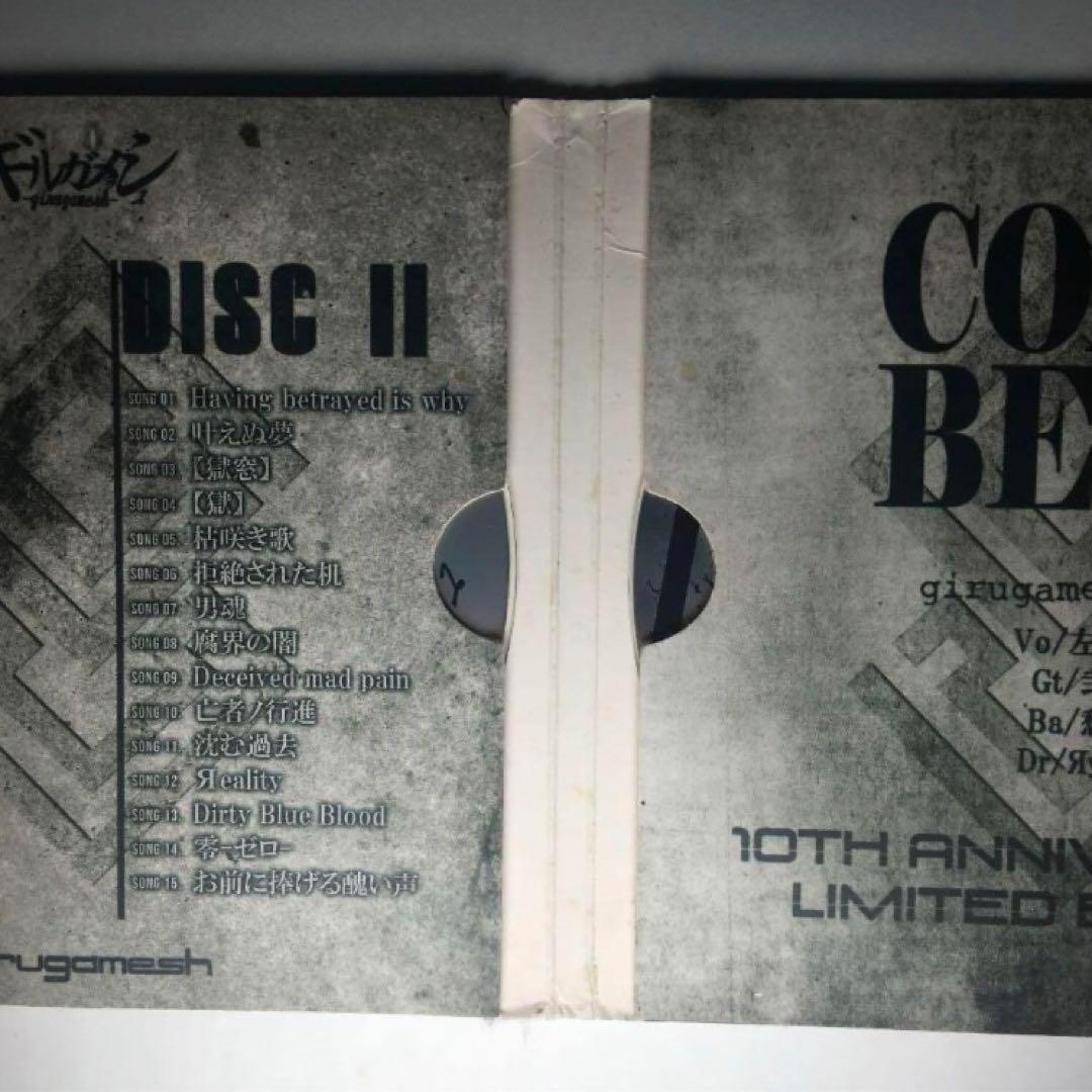 【レア】CORE BEST ギルガメッシュ 【初期の貴重なギルガメ】