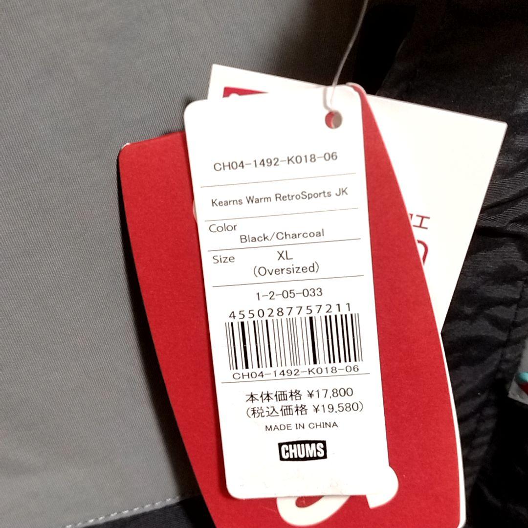 チャムス　XL　カーンズ　ウォーム　レトロスポーツ　ジャケット