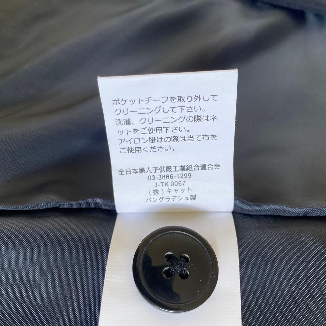 【未使用に近い】ショパン　レジメンタルタイベーシックスーツセット　160cm 紺