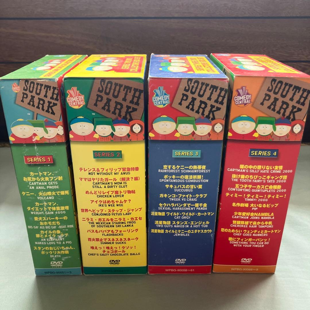 サウスパーク　DVDBOX まとめ売り