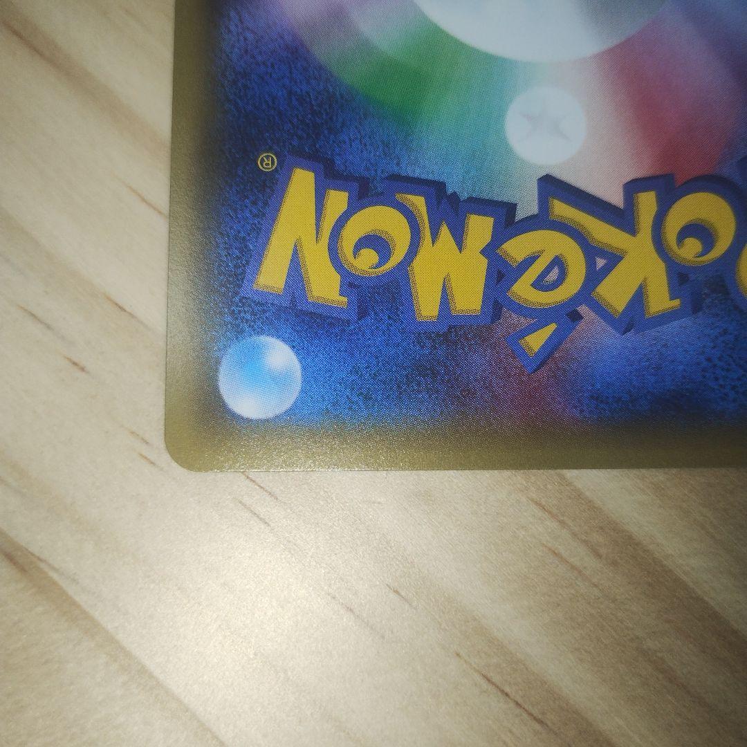 break エネルギー 悪 ur