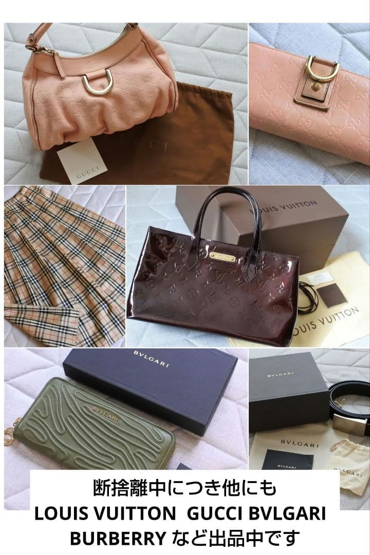 LOUIS VUITTON　モノグラムヴェルニ　ウィルシャー　アマラント バッグ