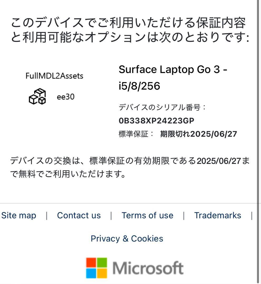 【新品・保証有】Surface Laptop Go3 8G/256G Offce