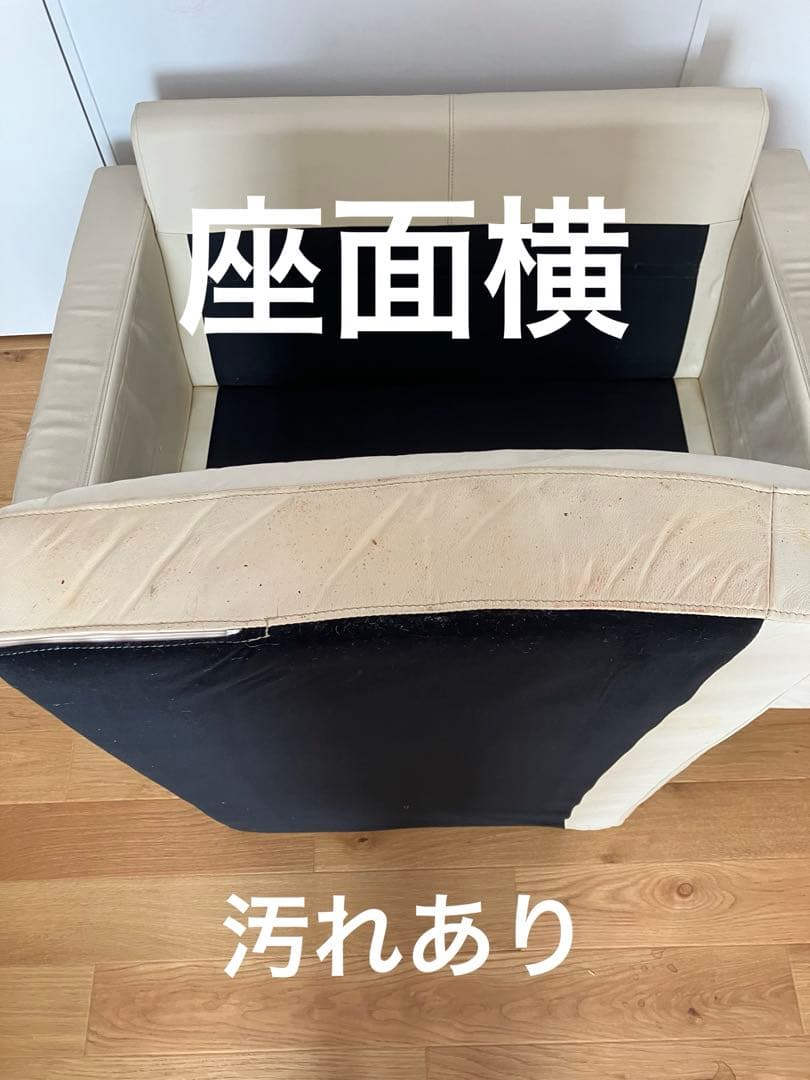 無印良品 1.5シーターレザーソファ 2005年購入 座面のへこみほとんどなし