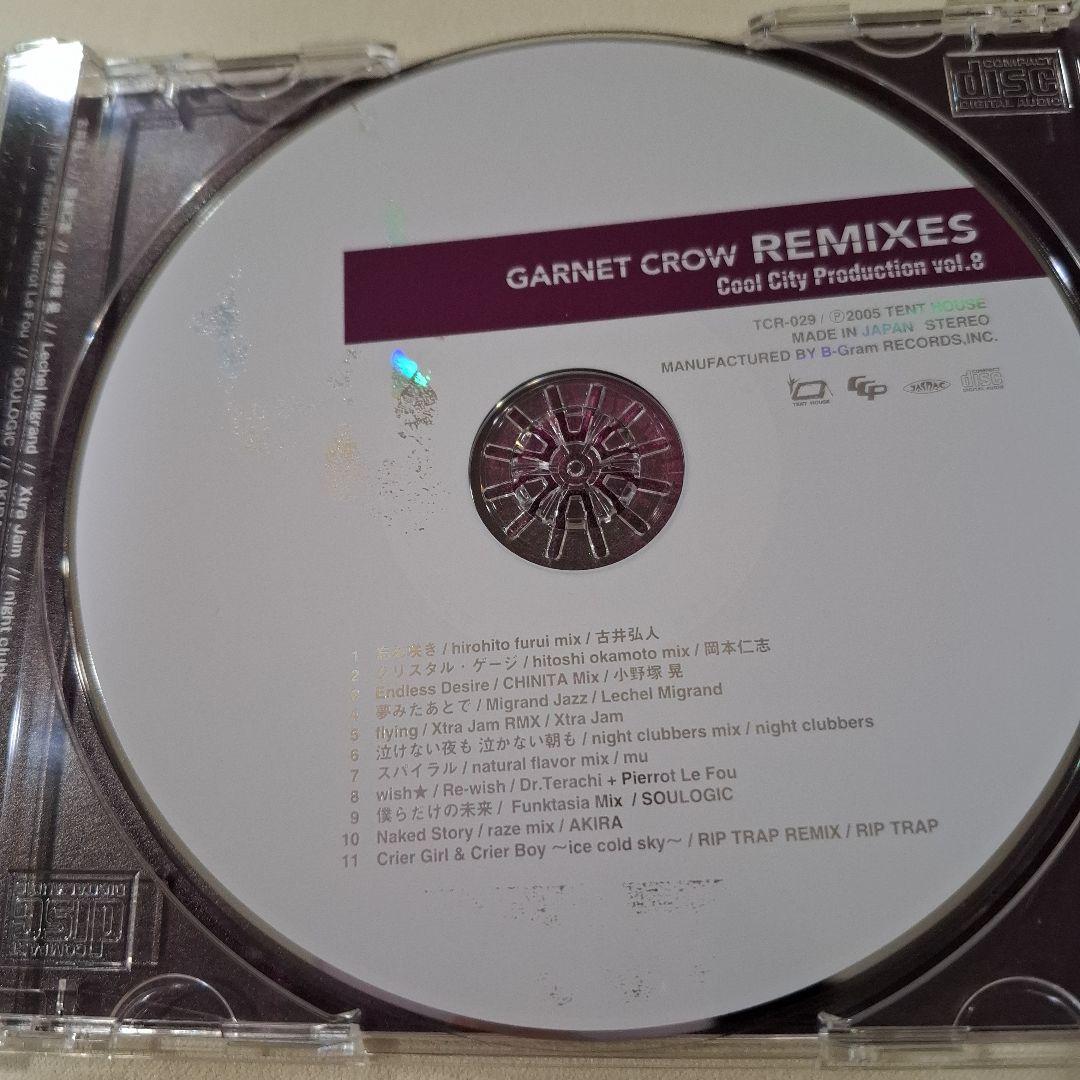 GARNET CROW　REMIXES　リミックスアルバム　【　ゆっこ　】