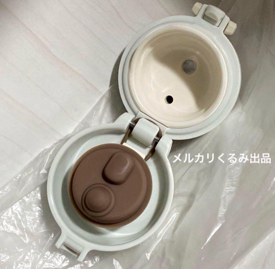 東京事変 椎名林檎 サーモス 携帯マグ ヱコ飲ミー Cクラス 檸檬 ツアーグッズ