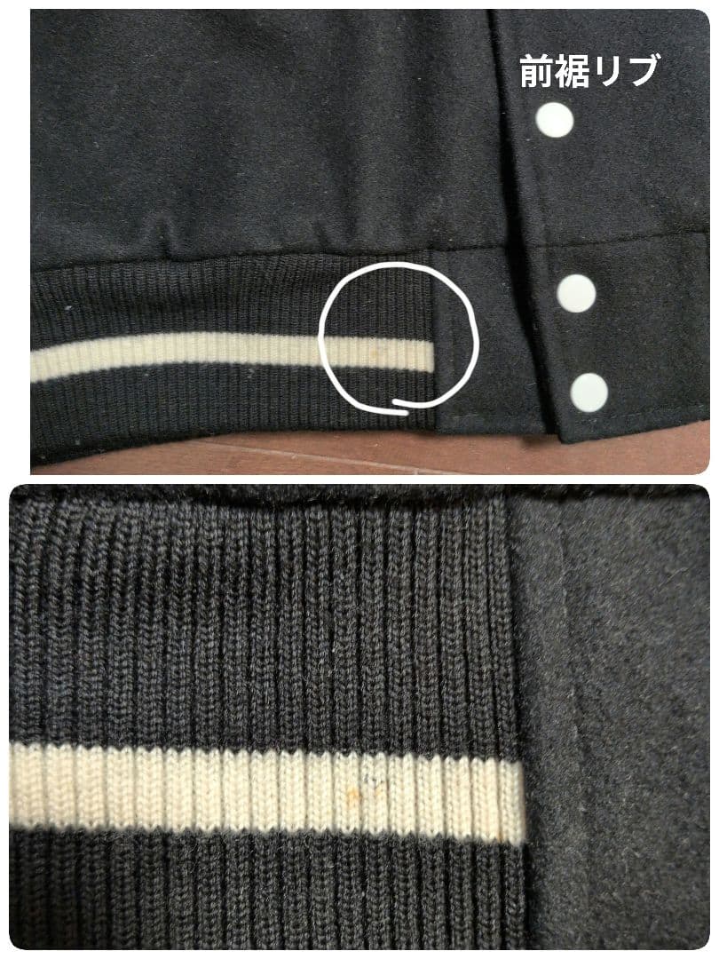 【レア商品】EMPIRE エンパイア 2nd スタジャン M 裏原系恵比寿系