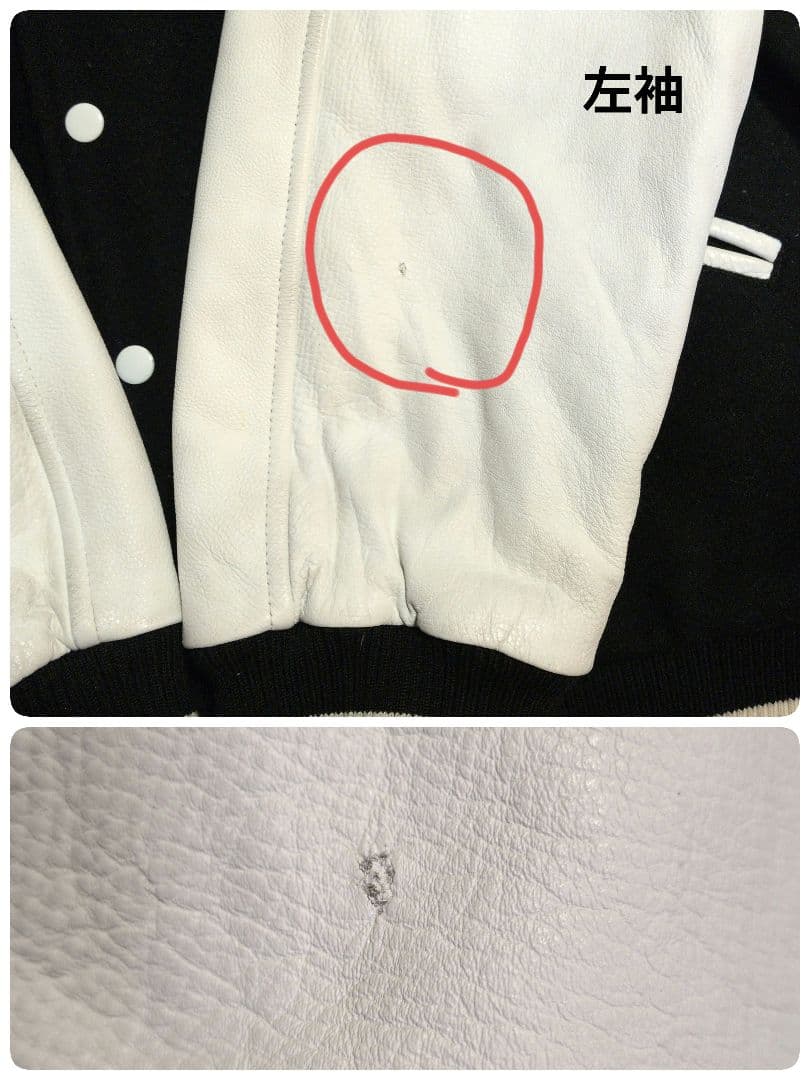 【レア商品】EMPIRE エンパイア 2nd スタジャン M 裏原系恵比寿系