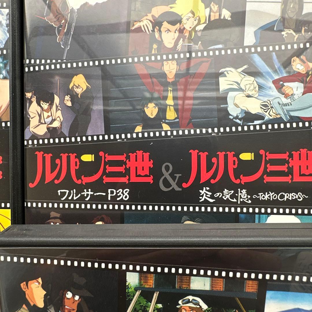 ルパン三世DVDコレクション