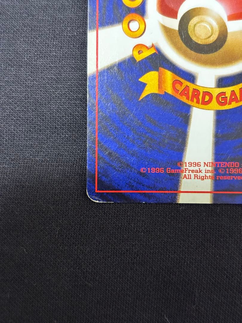 旧裏 わるいフーディン ★R ロケット団 ポケモンカード