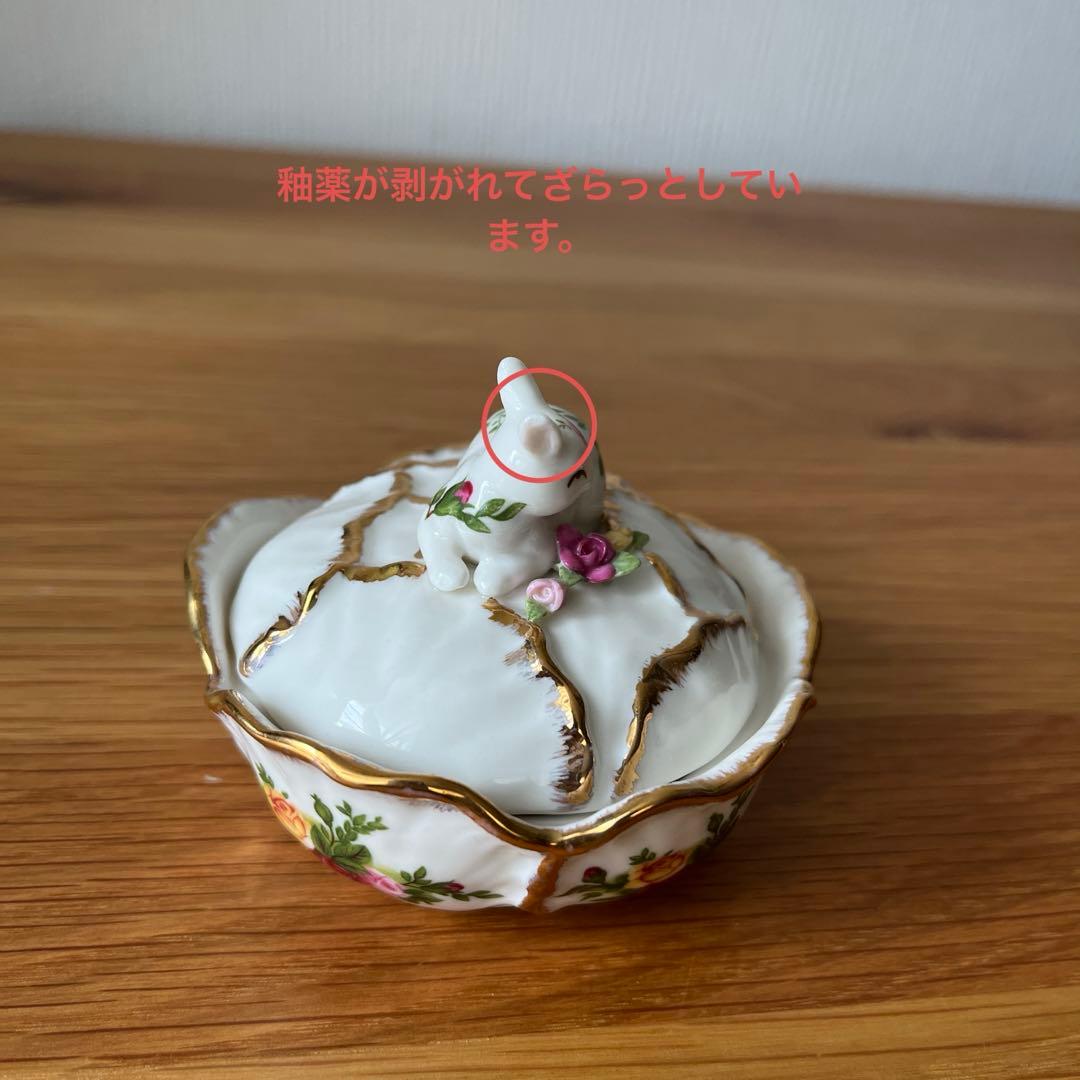 ロイヤルアルバート　バニー　トリンケット