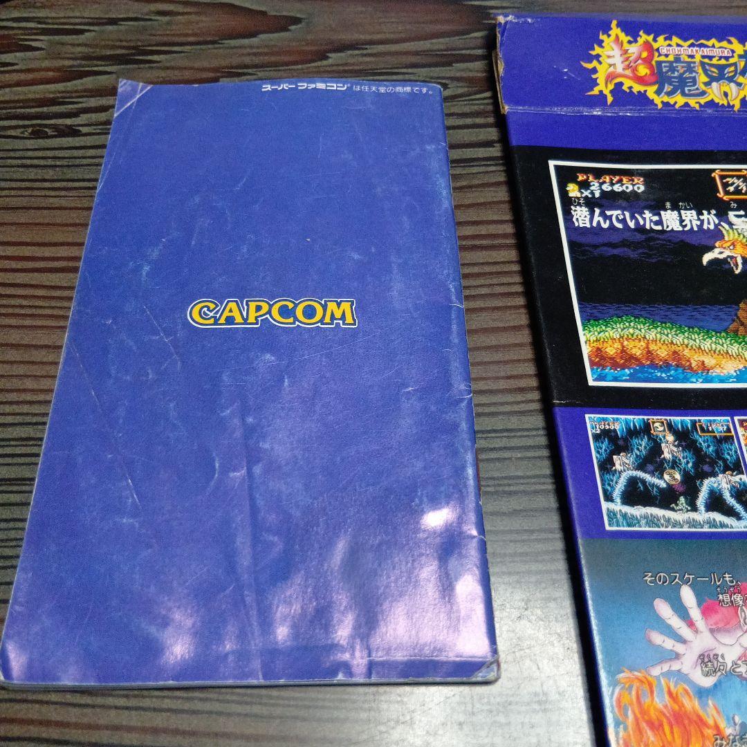 プロフ必読　ゲーム取扱説明書＆箱など