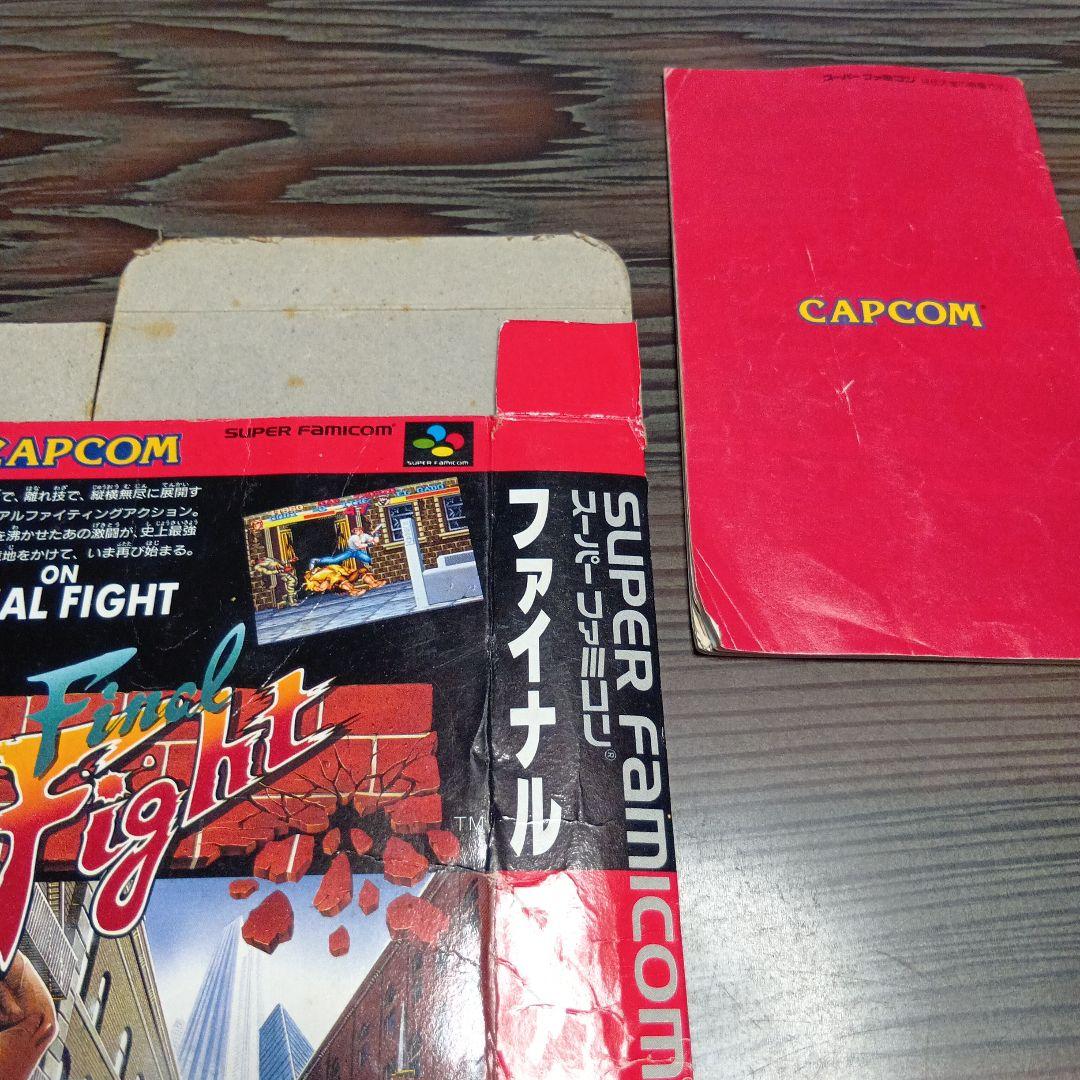 プロフ必読　ゲーム取扱説明書＆箱など