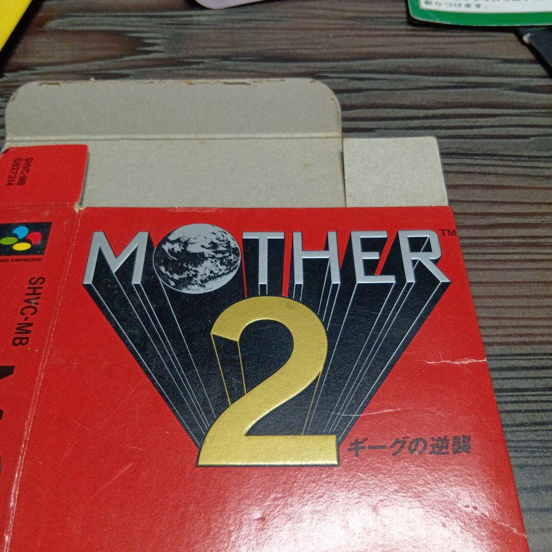 プロフ必読　ゲーム取扱説明書＆箱など