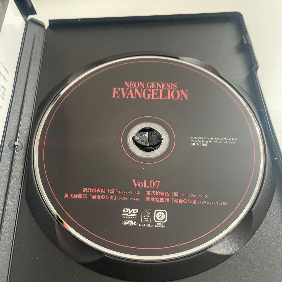 日テレ限定版 新世紀エヴァンゲリオン DVD BOX