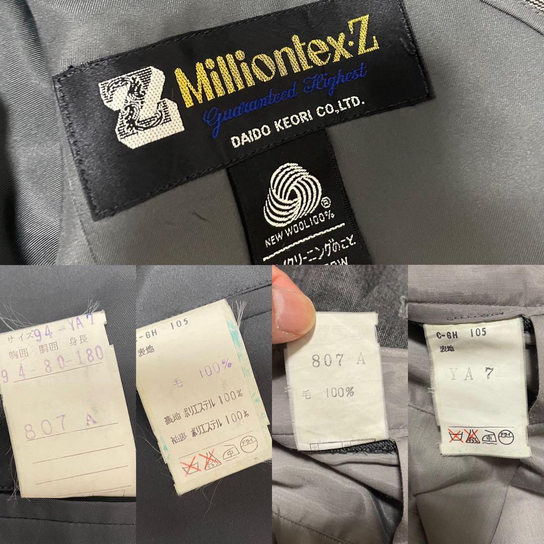 美品　スリーピース　セットアップ　ミリオンテックス　スーツ　グレー　YA7 XL