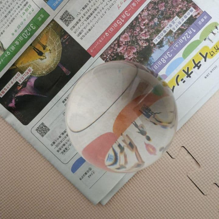 天然水晶 丸玉 約11cm／約1.9kg