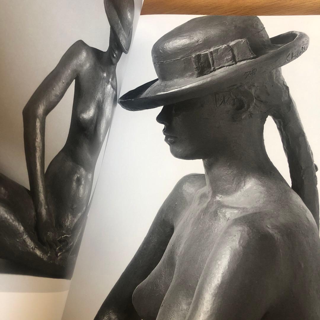 佐藤忠良　講談社　初版　大型本　画集　定価39000円