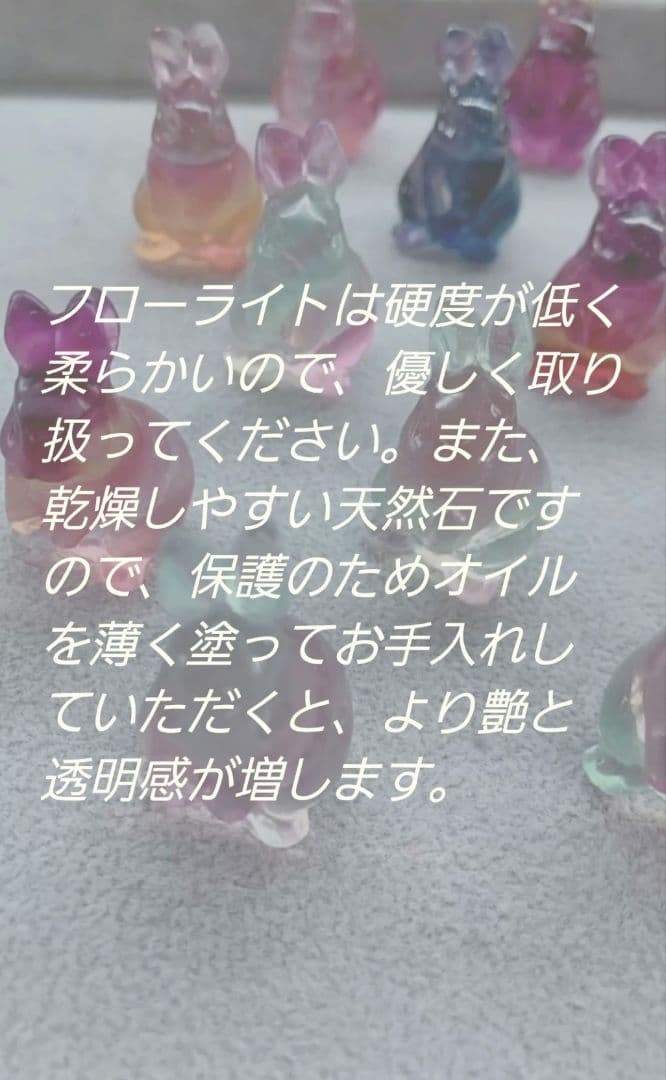 キャンディ フローライト　ポイント　3本セット　レインボー