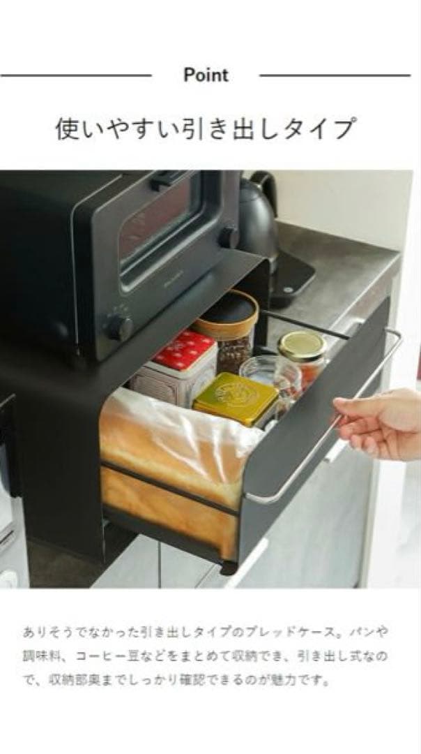 UTaU ブレッドケース