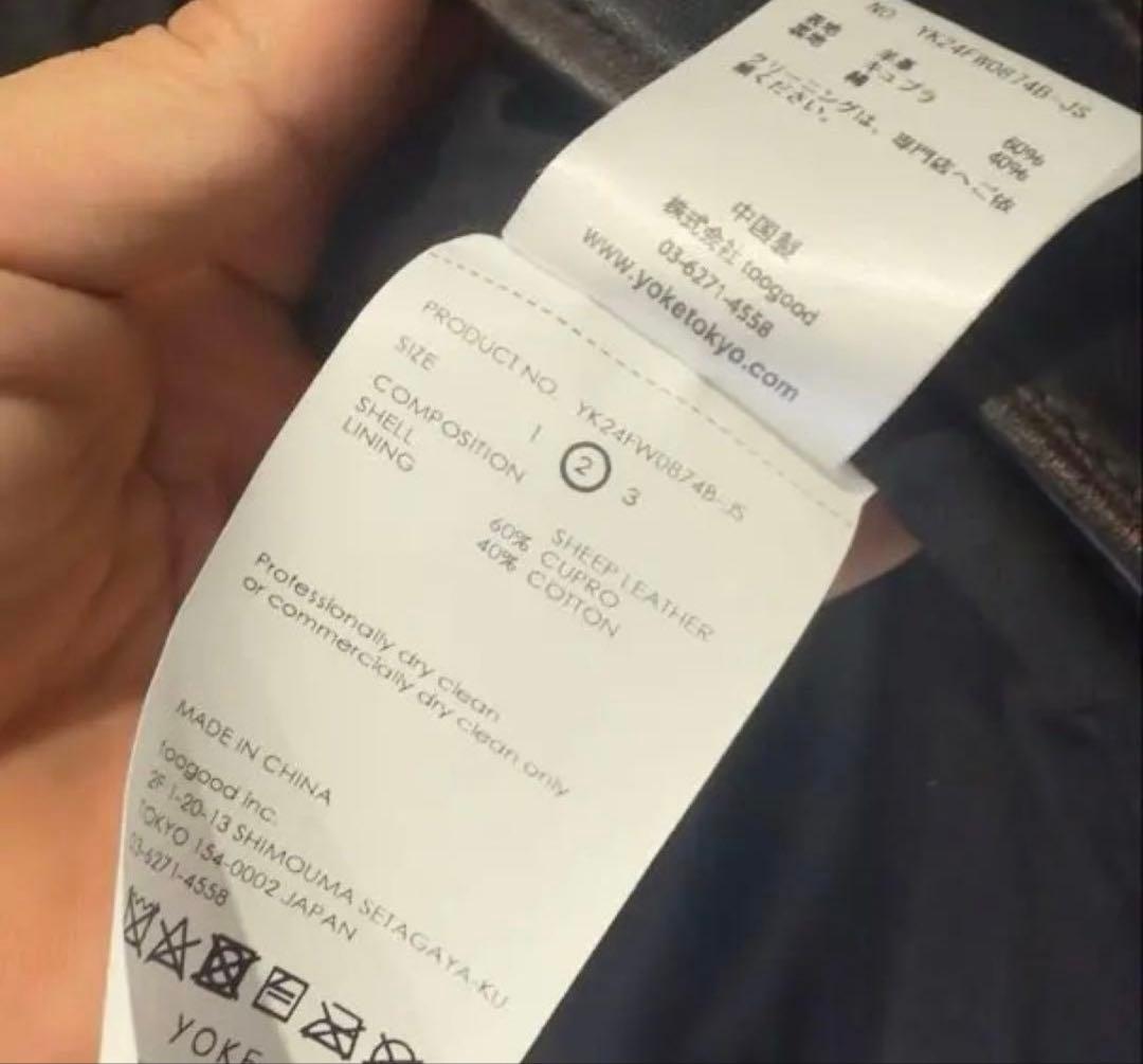 24FW YOKE カバーオール