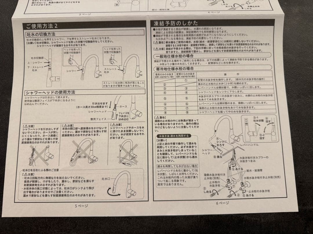 定価8万円 KVK 高級キッチンシングルレバー式 KM6061(Z)EC 美品