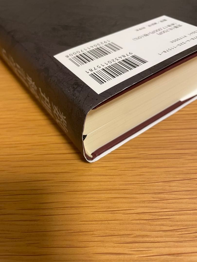 【まい子】数理統計学史