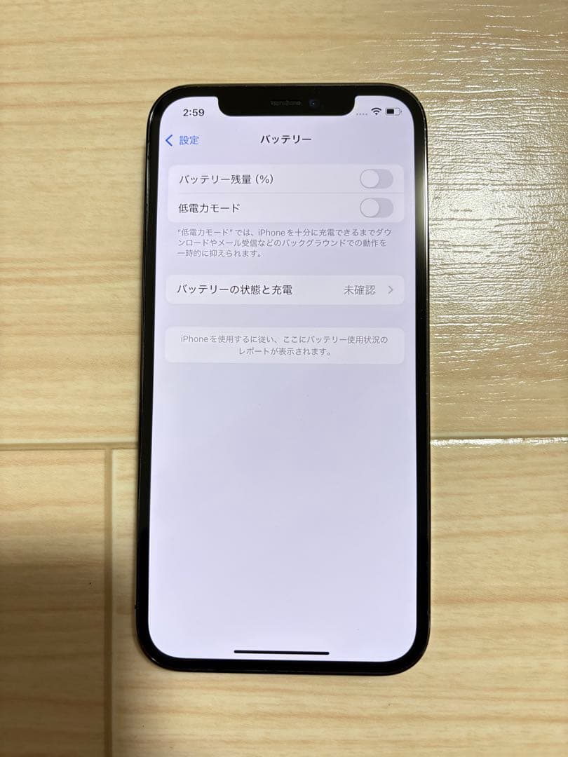 Apple iPhone 12Pro 256G 本体