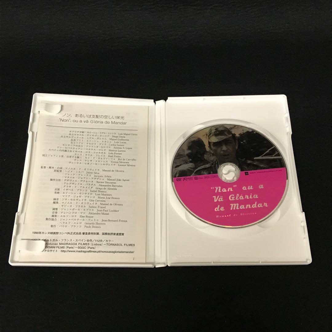 マノエル・ド・オリヴェイラ DVD-BOX〈3枚組〉　/M3