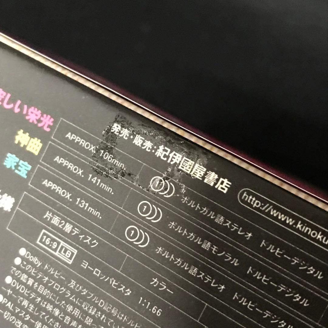 マノエル・ド・オリヴェイラ DVD-BOX〈3枚組〉　/M3