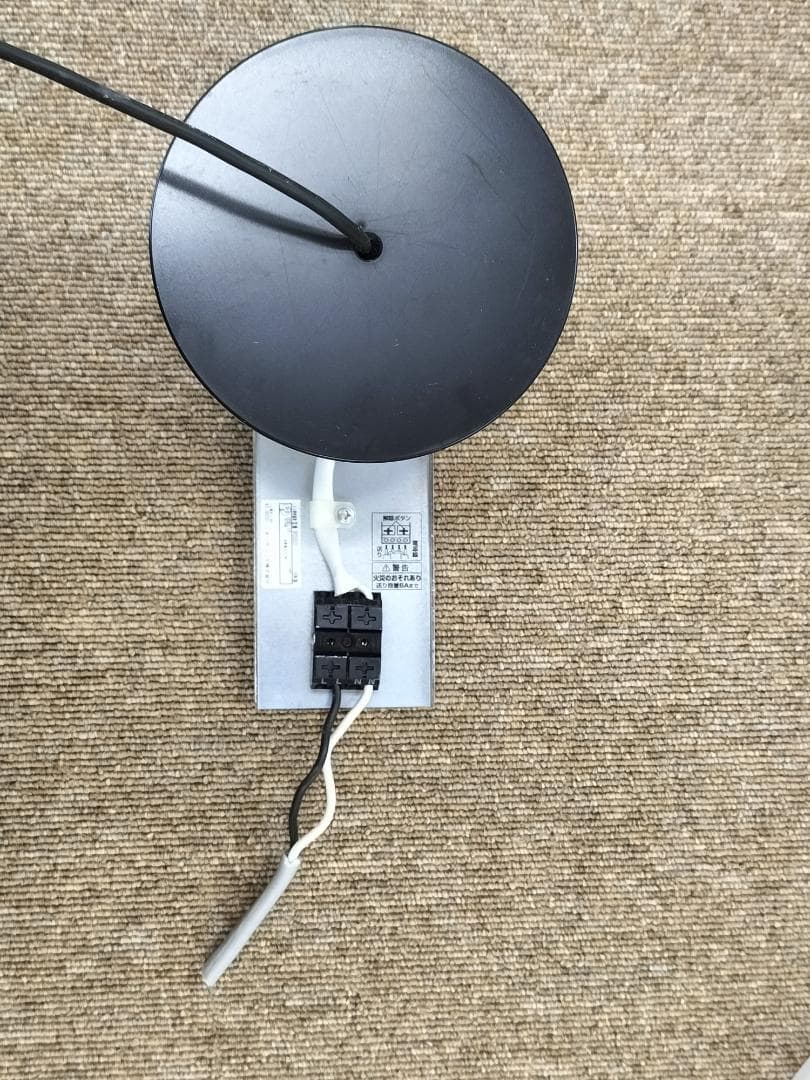 ODELICペンダントライト2個セット LED一体型【O-2502TL8】