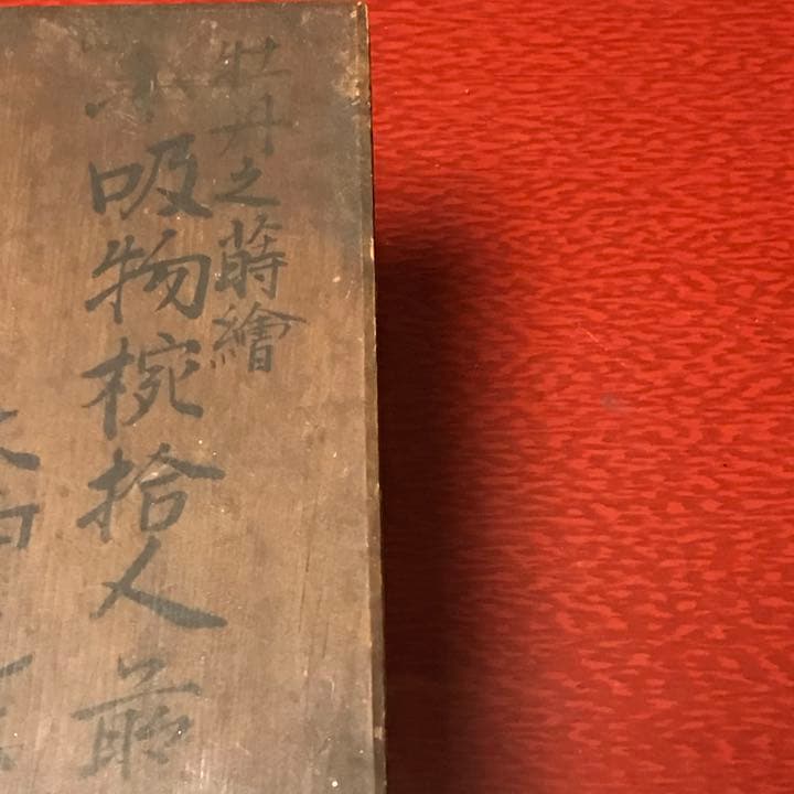 牡丹 蒔絵 小吸物椀 10客 江戸期 希少品