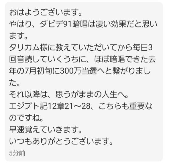 【神の視座を授かる究極宝具】《神恩招来フリズスキャルヴ》オウロベルデ〜言霊黄金光