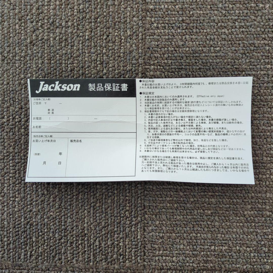 AAB)ジャクソンシーバスロッド ジェスター JSC-66TL-P+ 新品未使用
