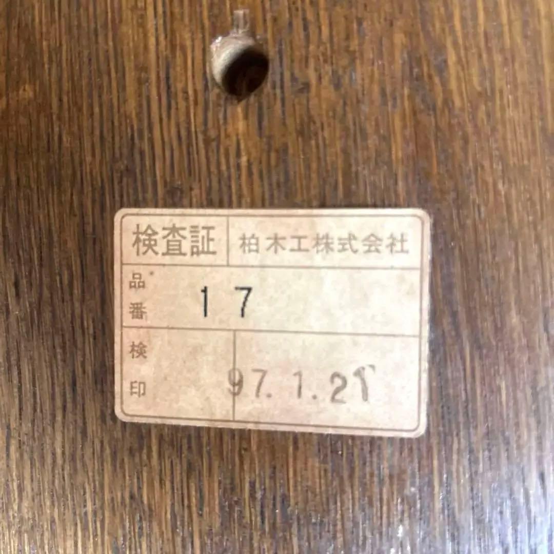 カシワ　ダイニングチェア