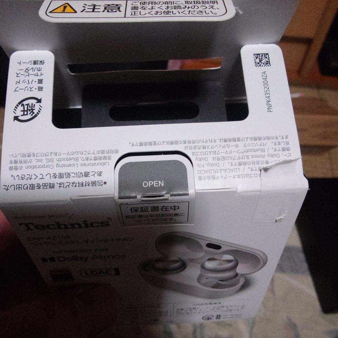 EAH-AZ100-s オリジナルガジェットポーチ、TPUケース付き