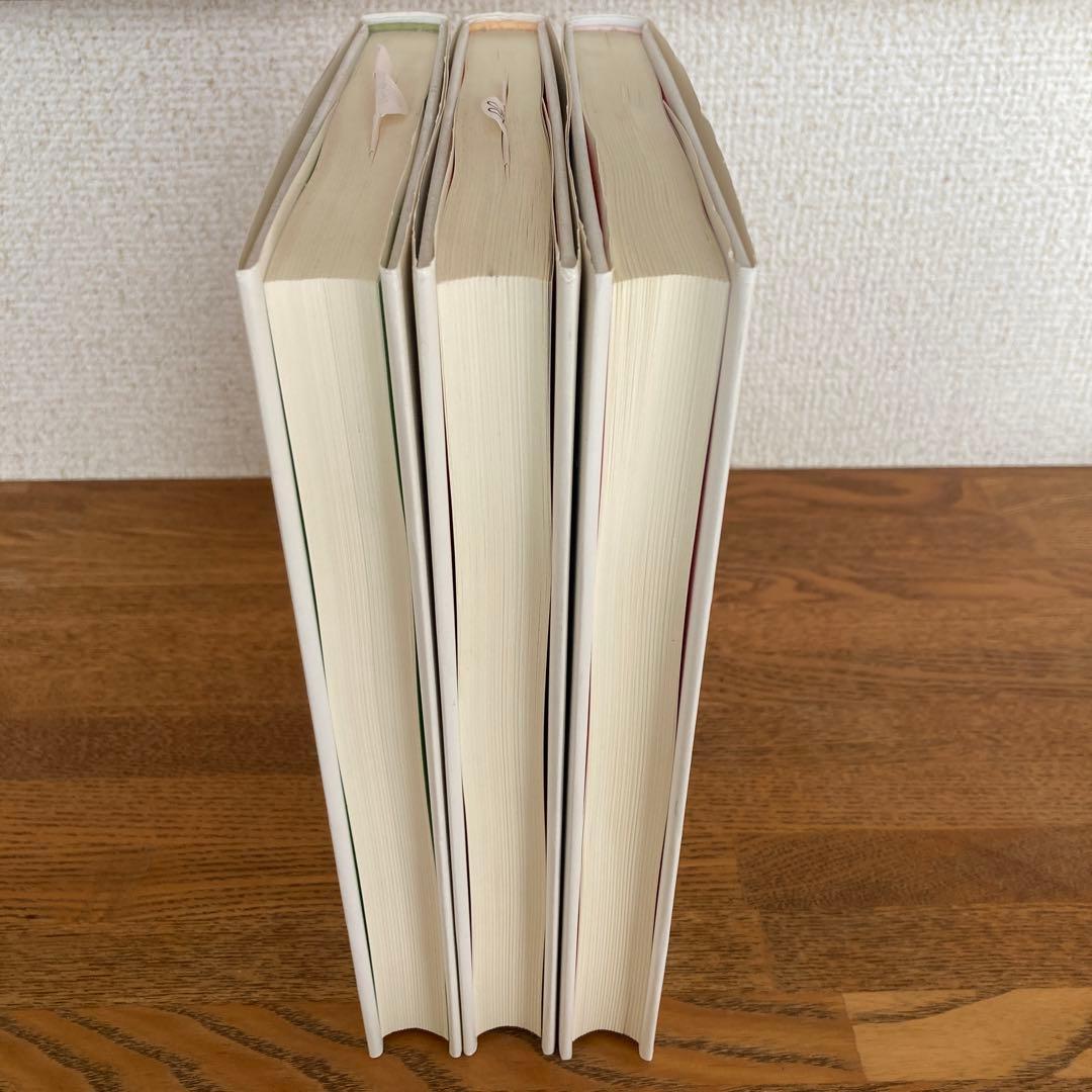 【初版】はなはなみんみ物語 全3巻セット