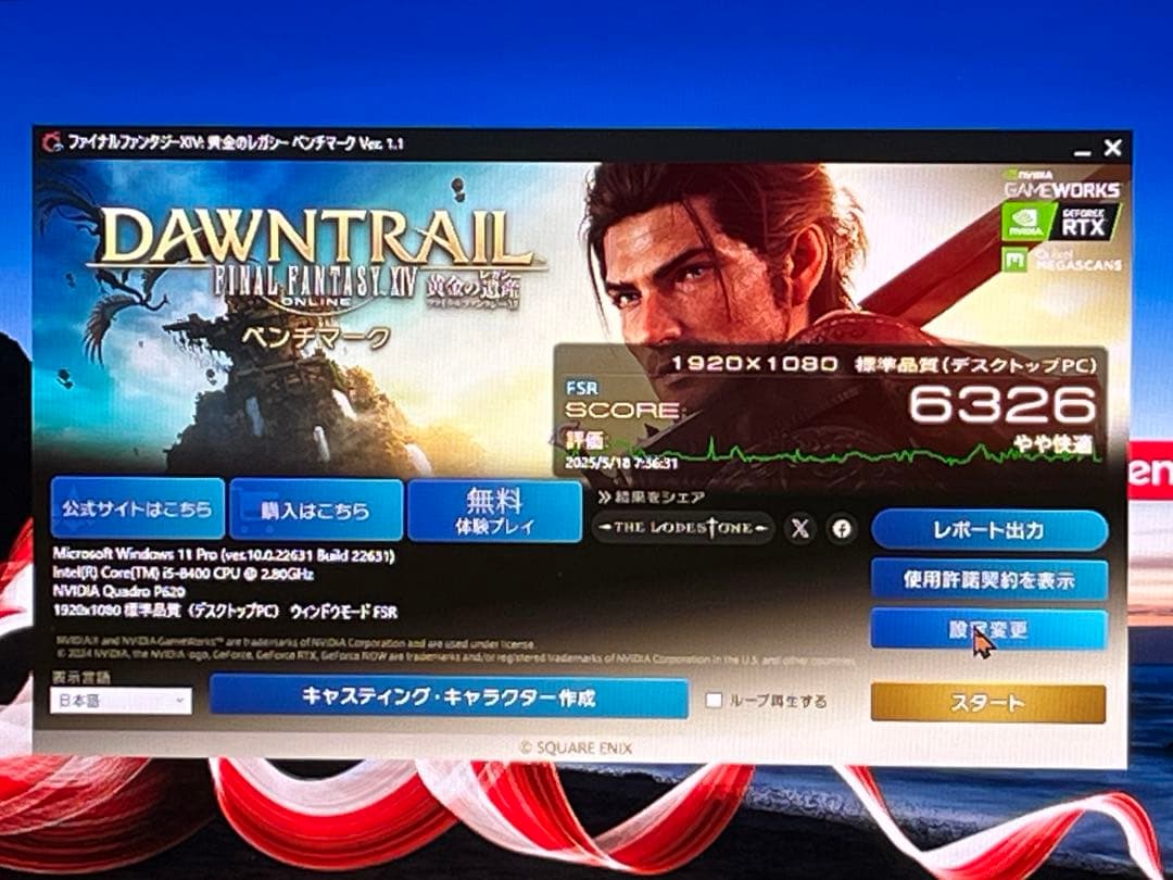Windowsデスクトップ Lenovo ThinkCentre M720s Small Core i5