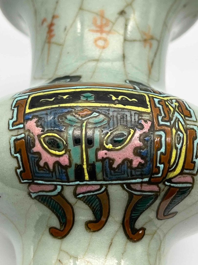 清康熙時代 墨書【康熙年製】在銘官汝窯 郊壇 粉彩炉鼎文 詩文花觚 (C-78)